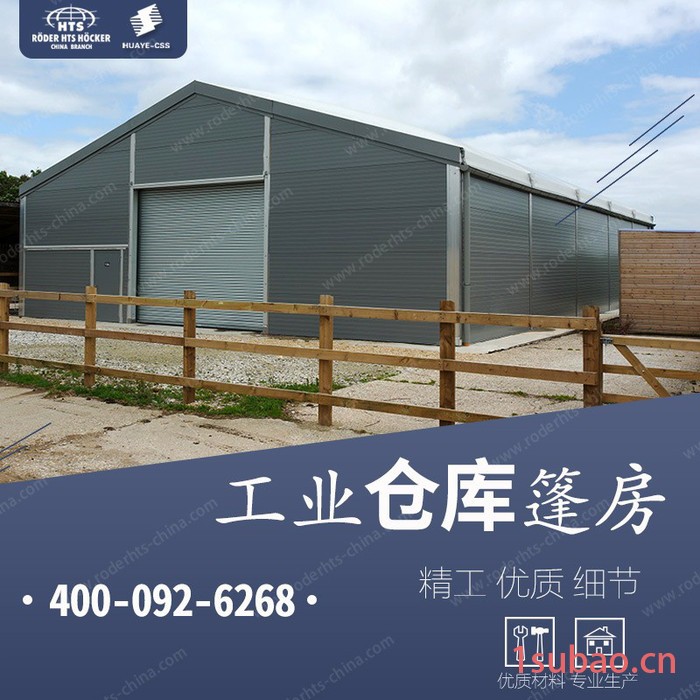 供应华烨品牌的大型铝合金篷房工业仓储帐篷户外帐篷**图6