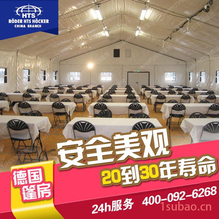 购买**帐篷 7*24小时服务热线189944 79709图3
