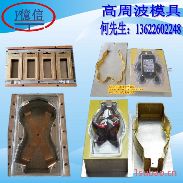 亿信YX-15KW全自动帐篷热合机（帐篷、救灾帐篷、工程帐篷）双头脚踏式高周波机、高周波机、图8