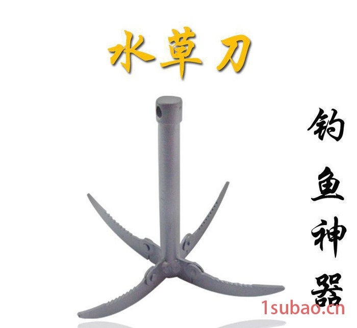 折叠四脚水草刀 钓鱼清窝专用 渔具一件代发 钓具图3