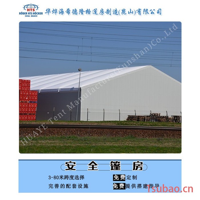 仓库帐篷工业仓库帐篷**大型铝合金篷房图8