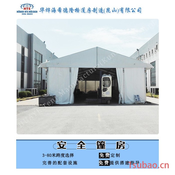 仓库帐篷工业仓库帐篷**大型铝合金篷房图6