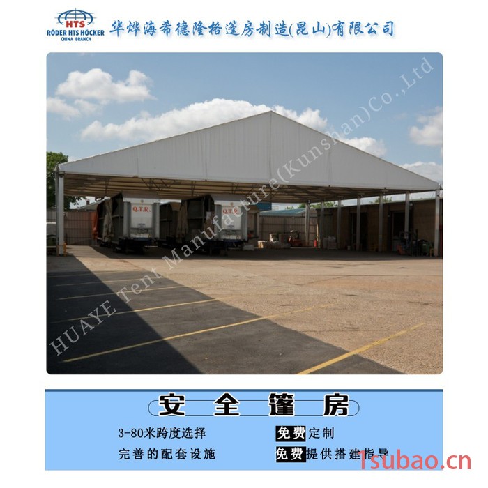 仓库帐篷工业仓库帐篷**大型铝合金篷房图3