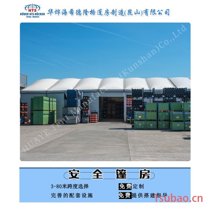 仓库帐篷工业仓库帐篷**大型铝合金篷房图4