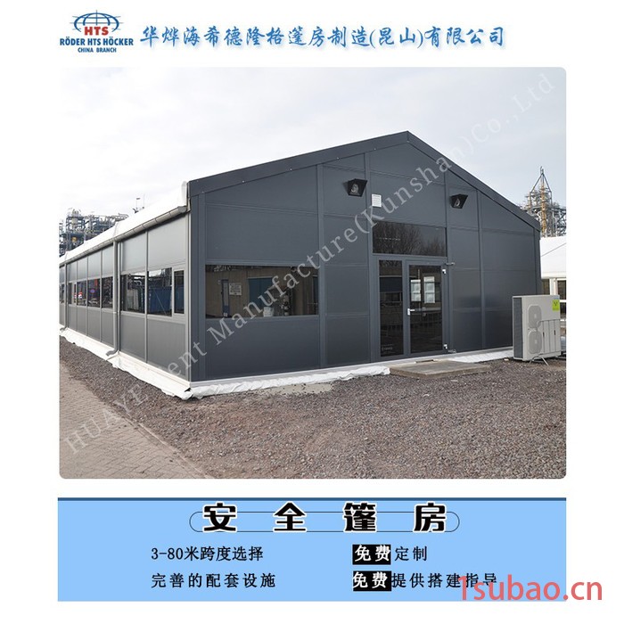 仓库帐篷工业仓库帐篷**大型铝合金篷房图2