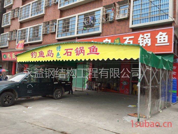 永丰彩棚直销伸缩彩棚广告帐篷展销帐篷异型帐篷帆布推拉棚大型活动帐篷 阳篷/雨篷 帆布蓬