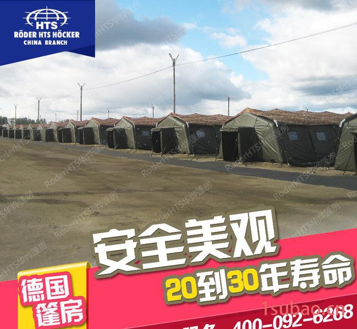 铝合金**帐篷 搭建便捷 方便移动 抗风阻燃的**帐篷图3
