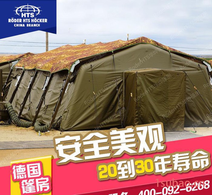铝合金**帐篷 搭建便捷 方便移动 抗风阻燃的**帐篷图2