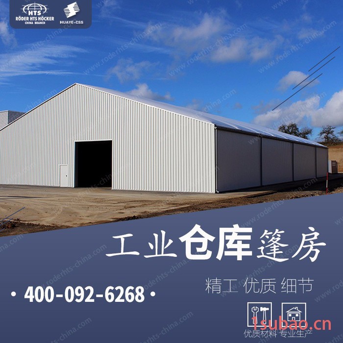 上海户外工业帐篷直销快速拆搭的工业帐篷，审批简单，周期短！图7