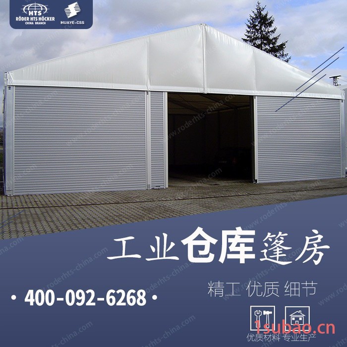 上海户外工业帐篷直销快速拆搭的工业帐篷，审批简单，周期短！图6