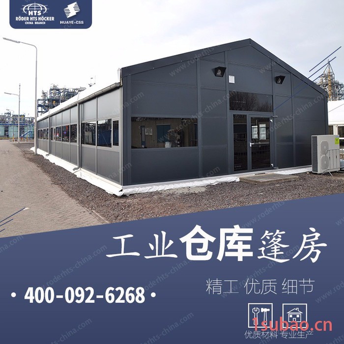 上海户外工业帐篷直销快速拆搭的工业帐篷，审批简单，周期短！图3