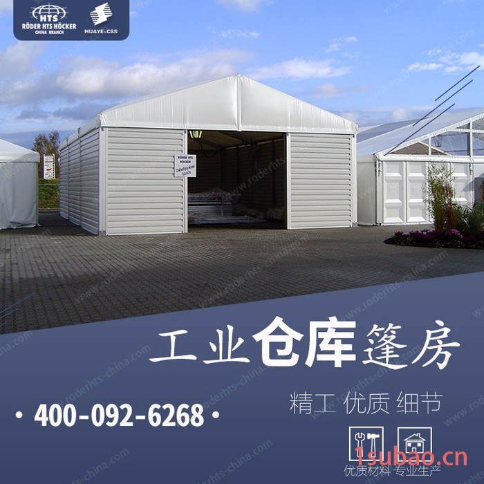 上海户外工业帐篷直销快速拆搭的工业帐篷，审批简单，周期短！图5