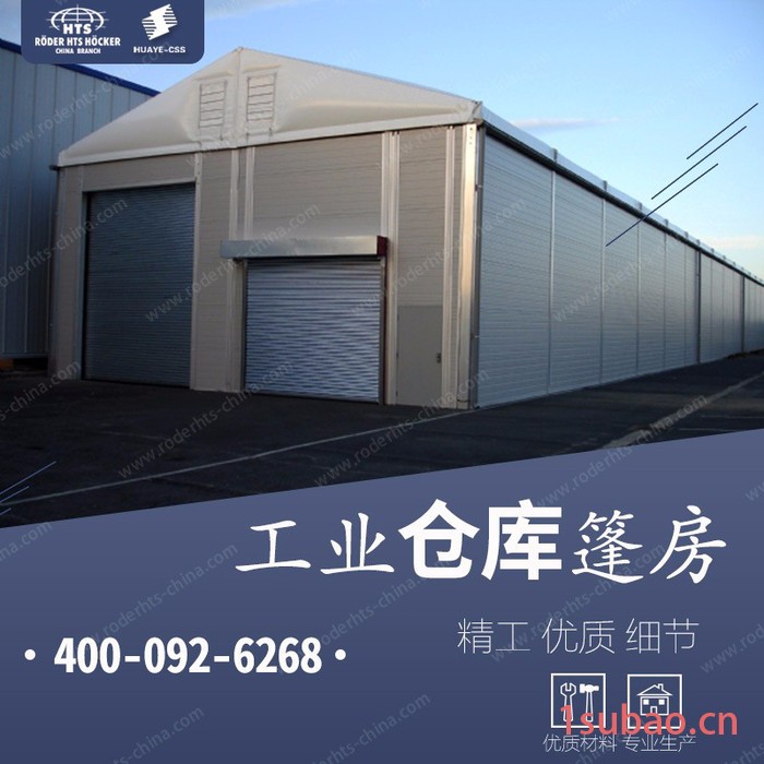 上海户外工业帐篷直销快速拆搭的工业帐篷，审批简单，周期短！图4