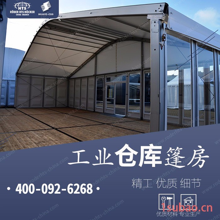 上海户外工业帐篷直销快速拆搭的工业帐篷，审批简单，周期短！图2