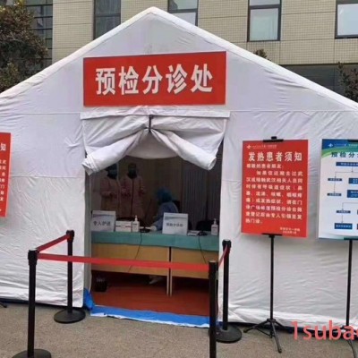邦麦尔bm系列 预检分诊帐篷