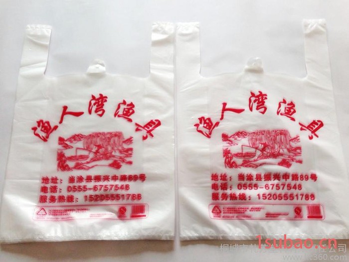 供应专业定做渔具店专用手提袋 渔人湾渔具袋 渔具购物袋 PE马夹袋图3