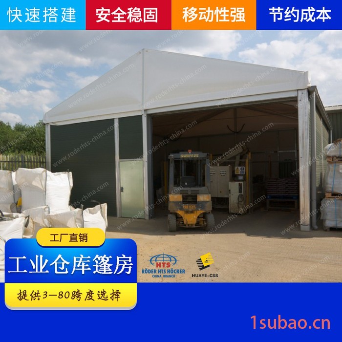 **：仓库车间大帐篷、大型仓库大帐篷，全球搭建服务，免费搭建教学图3