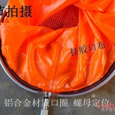 万象定位包边挂胶鱼护 防挂速干台钓渔护 定做涂胶渔具
