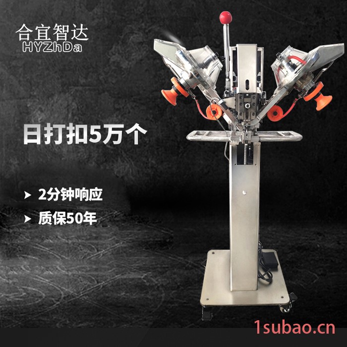 唐山打扣机厂家帐篷打扣机当天发货厂家批发-合宜智达图2