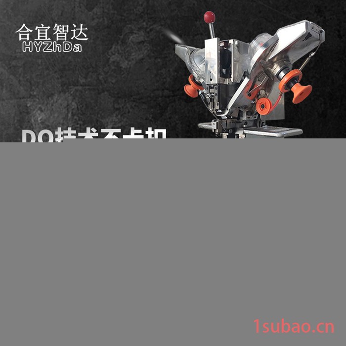 唐山打扣机厂家帐篷打扣机当天发货厂家批发-合宜智达图4