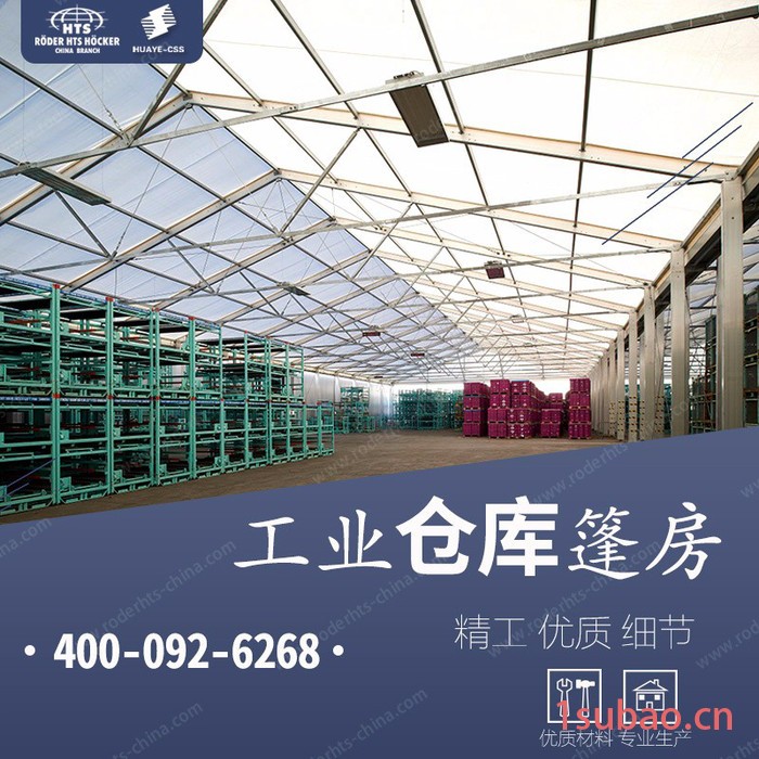 上海篷房销售 大型工业帐篷 物流仓储 仓库篷房 性价比高 可定制化图2