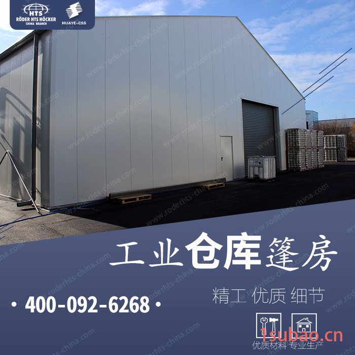 上海篷房销售 大型工业帐篷 物流仓储 仓库篷房 性价比高 可定制化图3