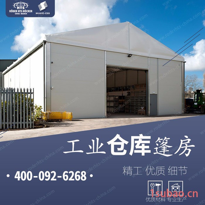 上海篷房销售 大型工业帐篷 物流仓储 仓库篷房 性价比高 可定制化图5