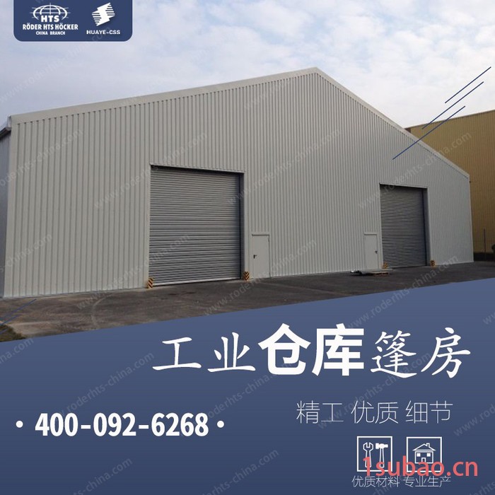 上海篷房销售 大型工业帐篷 物流仓储 仓库篷房 性价比高 可定制化图4