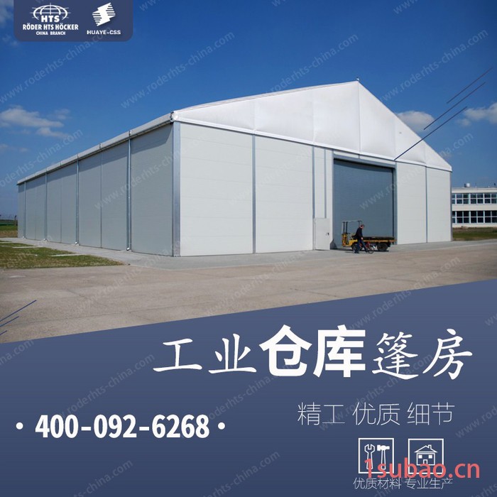 上海篷房销售 大型工业帐篷 物流仓储 仓库篷房 性价比高 可定制化图6