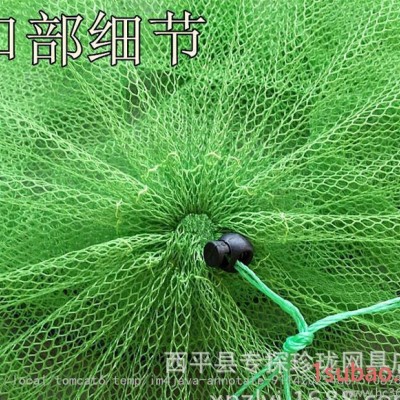 渔具小三层 简易网布渔护 轻便可折叠便宜渔护