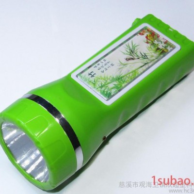 博尔嘉BEJ-8821礼品手电筒，广告手电筒，充电手电筒