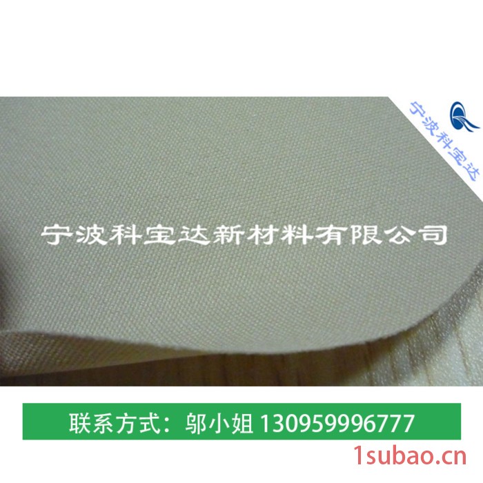 科琦达定做0.5mmPVC帐篷、箱包面料 PVC复合面料沙发面料用图4