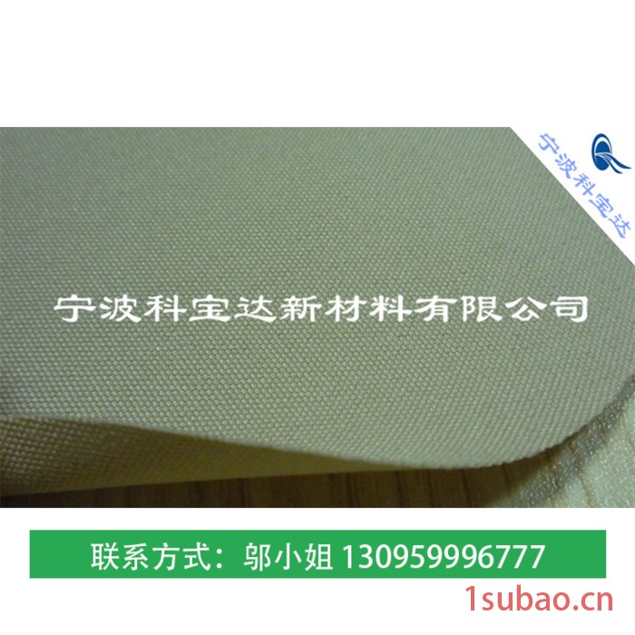 科琦达定做0.5mmPVC帐篷、箱包面料 PVC复合面料沙发面料用图3