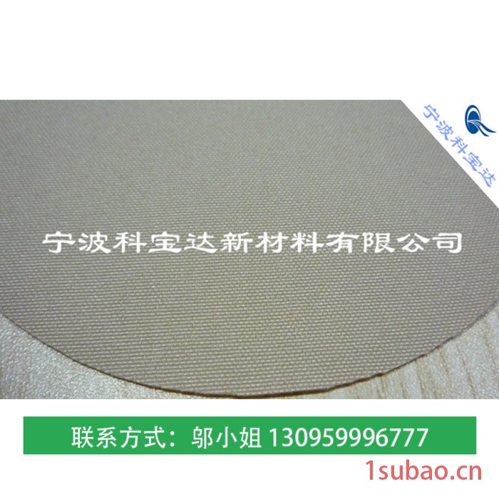 科琦达定做0.5mmPVC帐篷、箱包面料 PVC复合面料沙发面料用图5