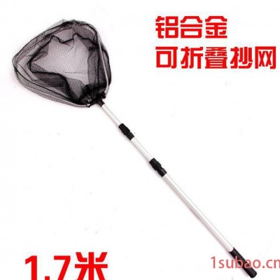 抄网配件,米配件,抄鱼网兜,特价直销铝合金抄网钓鱼抄网渔具1.7米