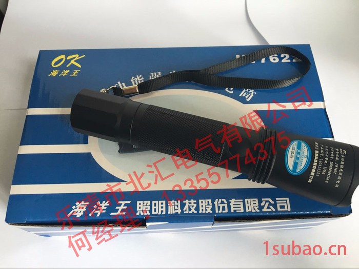 海洋王多功能LED防爆手电筒  多功能强光防爆手电筒图2