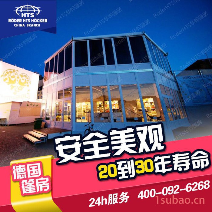 华烨多年车展篷房定制生产各类大型户外帐篷,大中小型篷房图3