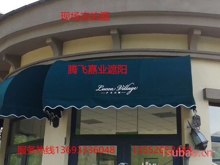 腾飞嘉业遮阳蓬 帐篷蓬 遮阳蓬厂家 广告蓬 种类齐全 按照要求定制图6