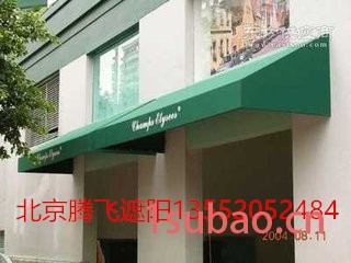 腾飞嘉业遮阳蓬 帐篷蓬 遮阳蓬厂家 广告蓬 种类齐全 按照要求定制图2
