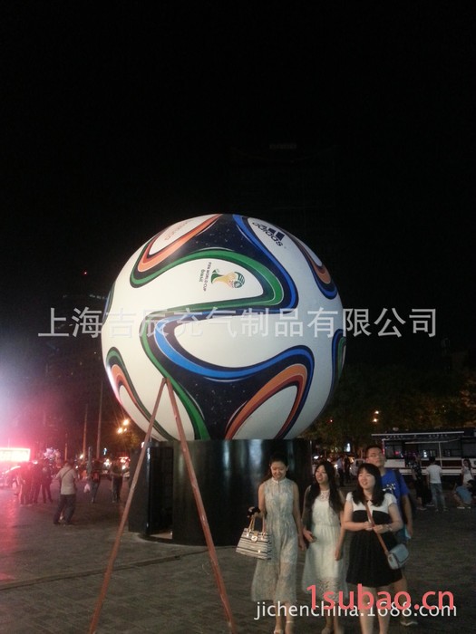 上海吉辰气模专业定制充气奖杯、充气吉祥物、足球、蓝球帐篷、卡通、瓶子