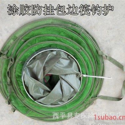 渔具 加厚加长涂胶防挂包边大鱼护 大肚子筏钓鱼护直销
