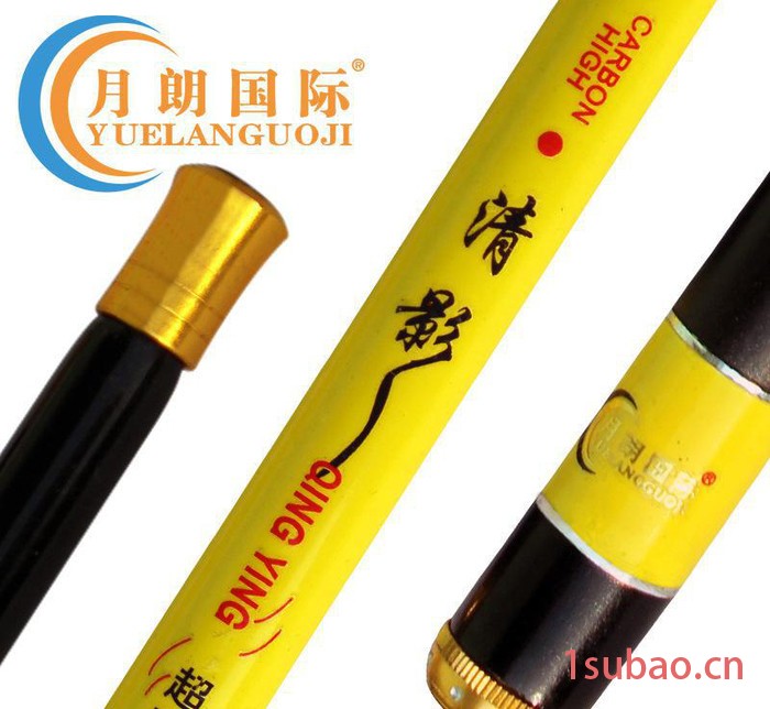清影鲤鱼竿碳素超轻28调超硬鲤竿4.5/5.4/6.3米台钓竿渔具图2