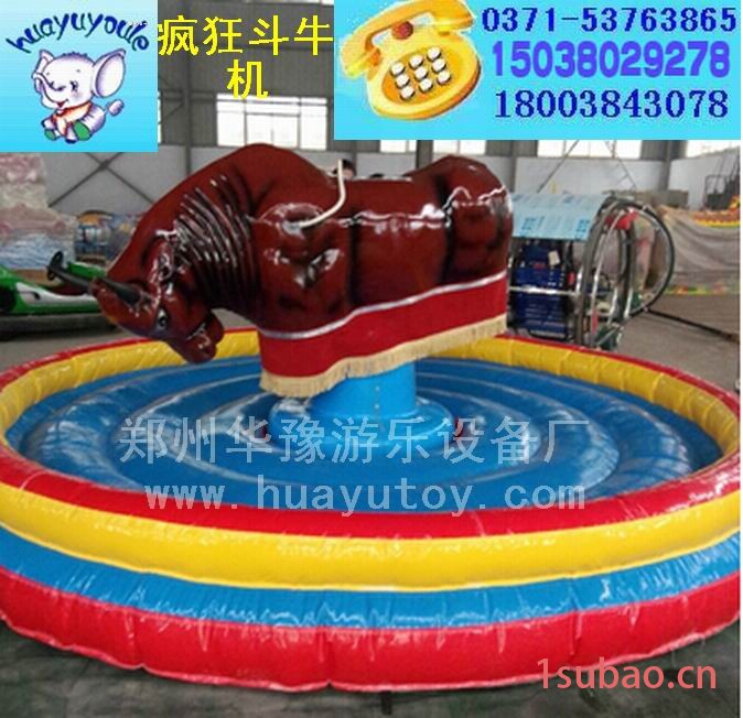 华予游乐网红桥充气垫| 充气防护垫 斗牛垫 充气斗牛垫 带帐篷斗牛垫 冲关防护垫 风洞防护垫订做图7