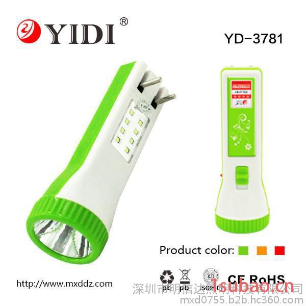 LED便携带式手电筒YD-3781