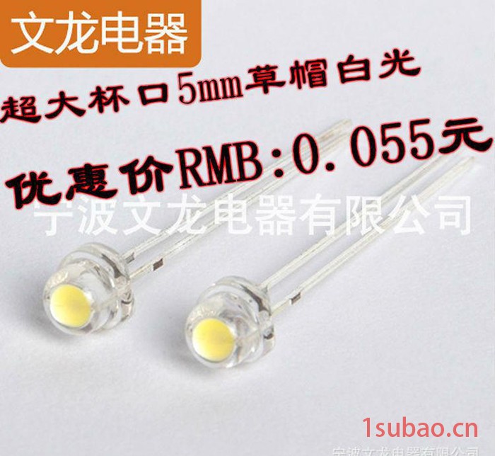 led手电筒专用5mm白灯图3