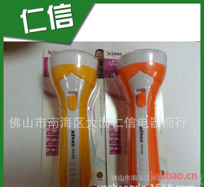 泰格信TGX-845 LED充电式手电筒 超长寿命 高图2