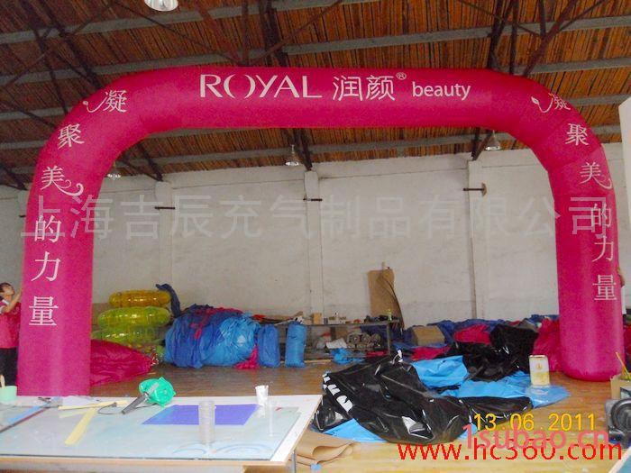 上海吉辰专业定制广告气模道具 供应开业拱门 气模卡通人偶  充气帐篷