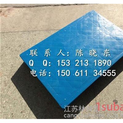江苏林辉塑业(在线咨询)|上海塑料托盘|防潮垫仓塑料托盘