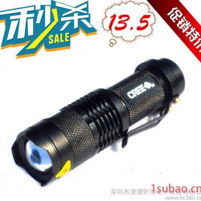 厂家批发 CREE Q5 强光手电筒 led手电 变焦迷你小手电 户外照明