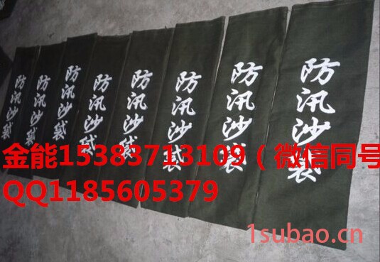 南昌防汛沙袋价格/4.*4**帐篷帆布沙袋图7